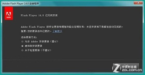 Adobe Flash最新版本，創(chuàng)新、安全與未來(lái)之路