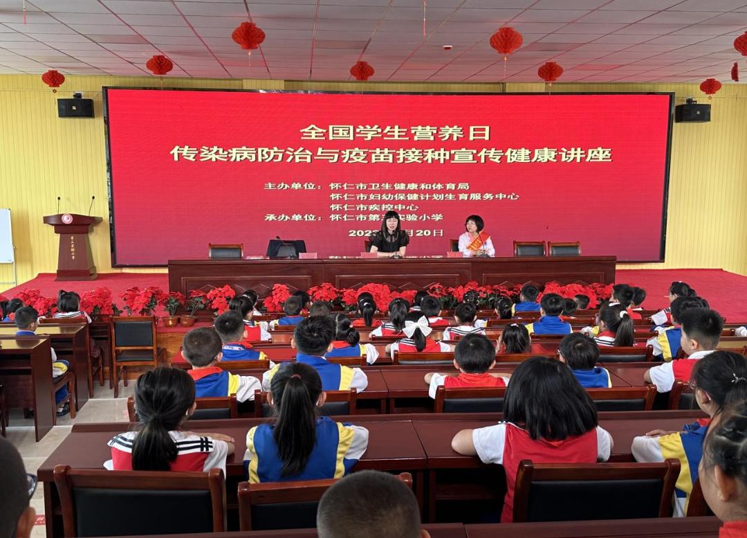 懷仁縣衛(wèi)生健康局最新發(fā)展規(guī)劃揭秘，未來(lái)發(fā)展方向與戰(zhàn)略部署